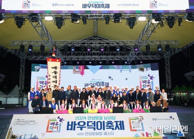 2024 남사당 바우덕이 축제 폐막‥“흥행·재미·편의 모두 잡았다!”