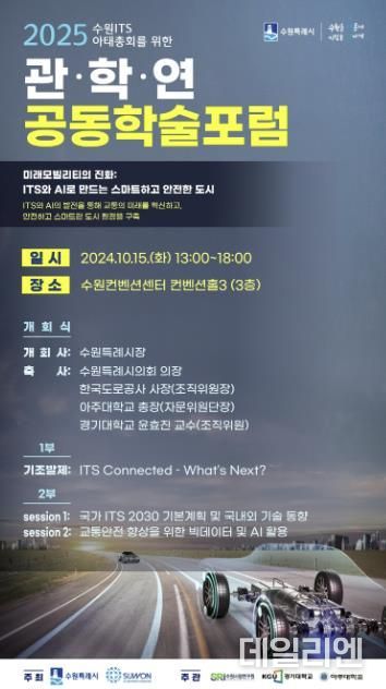 홍보물