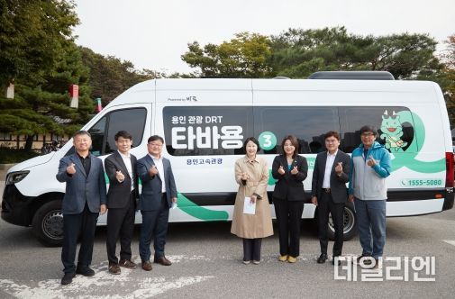 용인특례시의회, 용인 관광 수요응답형 버스 ‘타바용’ 시승