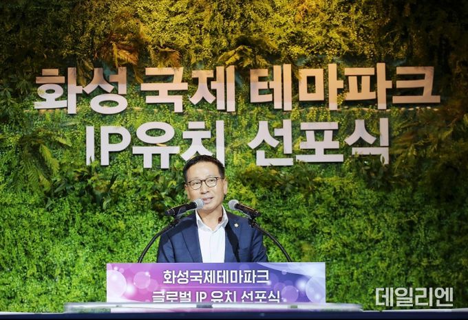 축사 진행 중인 정흥범 부의장