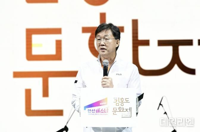 2024 안산페스타, 김홍도문화제
