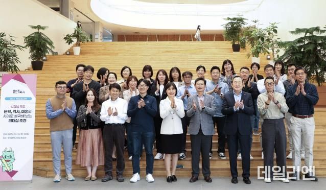 이상일 용인특례시장이 10일 제7기 핵심리더과정 교육생들과 기념촬영을 하고 있다.