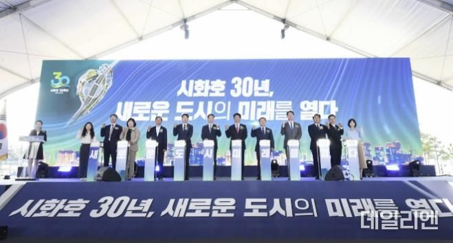 임병택 시흥시장,