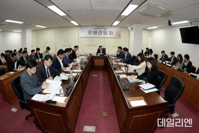 오산시의회, 10월 의원간담회 개최