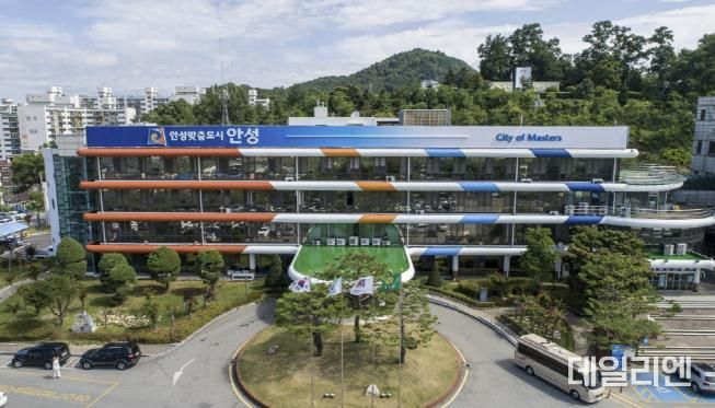안성시청