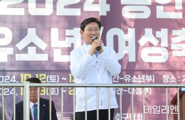 이상일 용인특례시장은 12일 기흥구 기흥레스피아 C구장에서 열린 ‘2024 유소년‧여성축구대회’ 개막식에 참석해 참가 선수들을 격려했다.