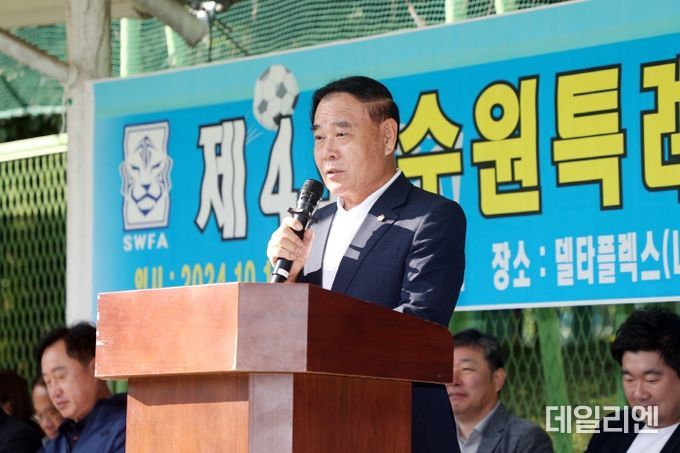 제4회 수원특례시장배 청소년 풋살대회 참석