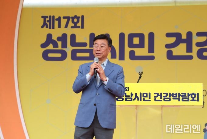 신상진 성남시장, 제17회 성남시민건강박람회 참석
