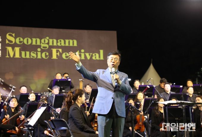 신상진 성남시장, 2024 성남드론라이트쇼&뮤직페스티벌 참관