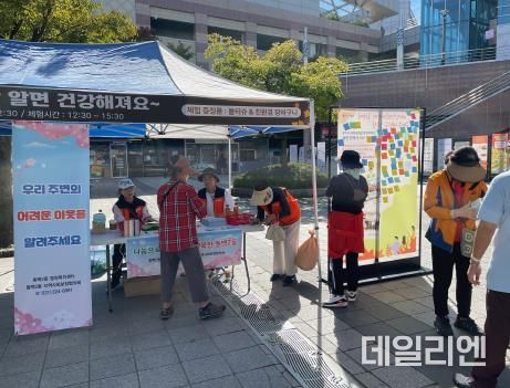 동백2동 지역사회보장협의체는 지난 5일동백호수공원에서 주민들에게 간단한 건강 검진 제공하고 복지사각지대에 놓인 이웃 발굴 활동을 펼쳤다
