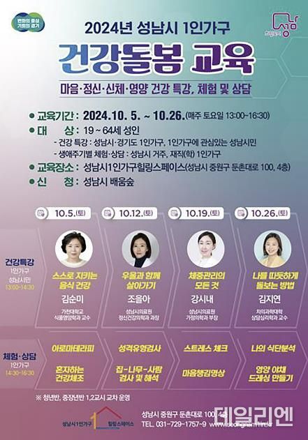 포스터