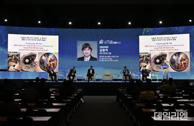 2023 세계도시포럼