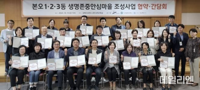 안산시, 연내 8개 동 생명존중안심마을 조성… 자살 예방 안전망 구축