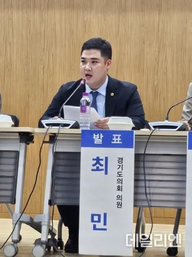 경기도의회 최민 의원, 사회진출기 청년들 미래 준비위해 더 넓은 청년기본소득 개선 필요