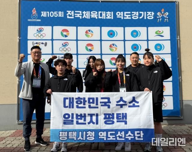 평택시청 역도팀 제105회 전국체육대회 금 1개, 동 4개 획득!