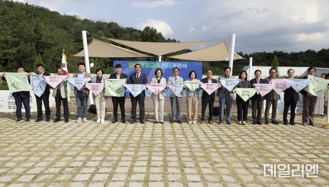 안성시, 새로운 환경교육의 중심! 안성환경교육센터 개관식 개최
