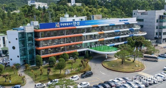 안성시청