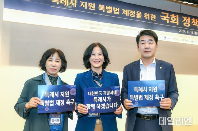 토론회 참석 화성시의회 의원들