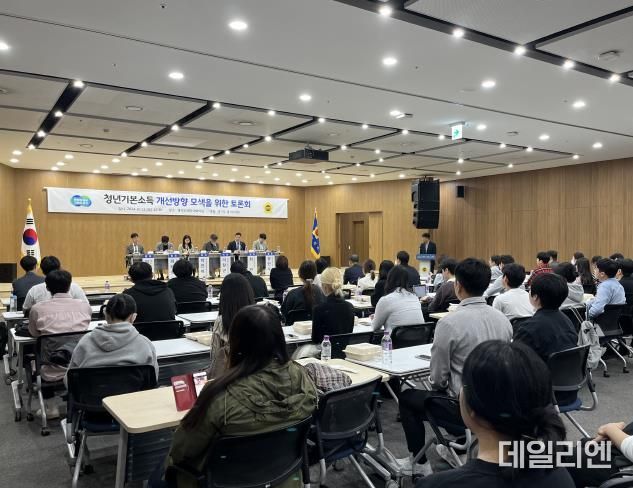 경기도․경기도의회, 청년기본소득 발전 방안 모색을 위한 4차 정책 토론회 진행