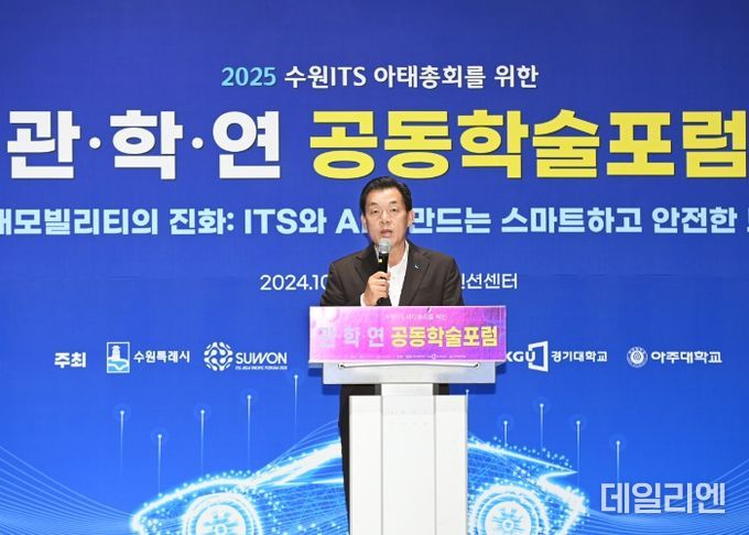 이재준 수원시장이 환영사를 하고 있다.