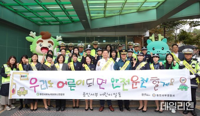 이상일 용인특례시장이 15일 아침 수지구 신봉동 신봉초등학교를 찾아 학교 관계자‧학부모들과 함께 통학로를 살피고 관계자들과 교통안전 캠페인에 나섰다.