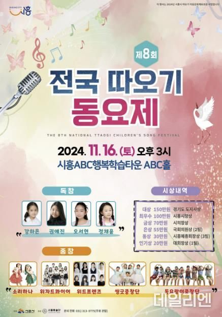 포스터