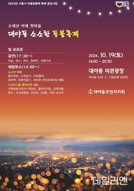 포스터