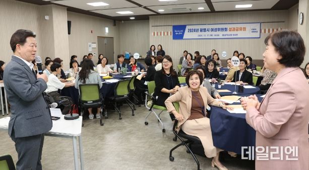 광명장 직속 여성위원회는 그간 발굴한 사업에 대해 공유하기 위해 17일 오후 평생학습원에서 ‘2024년 광명시 여성위원회 성과공유회’를 가졌다. 사진은 박승원 광명시장이 여성위원회 공동위원장으로 회의에 참석한 모습.