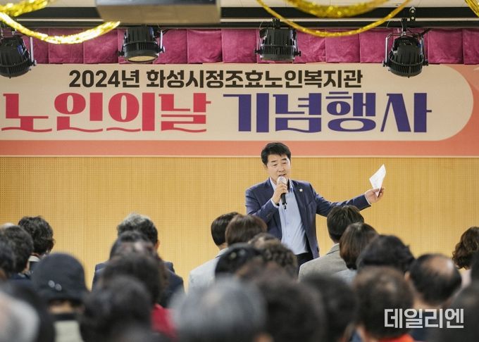 축사 진행 중인 배정수 의장