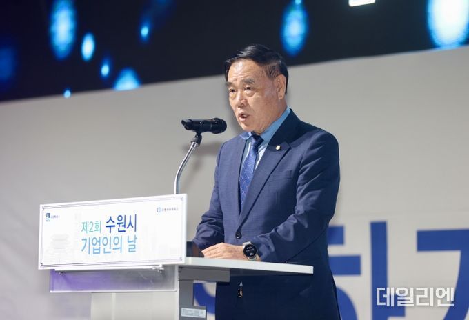 수원특례시의회, 제2회 수원시 기업인의 날 참석