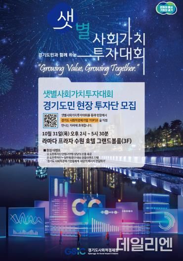 포스터