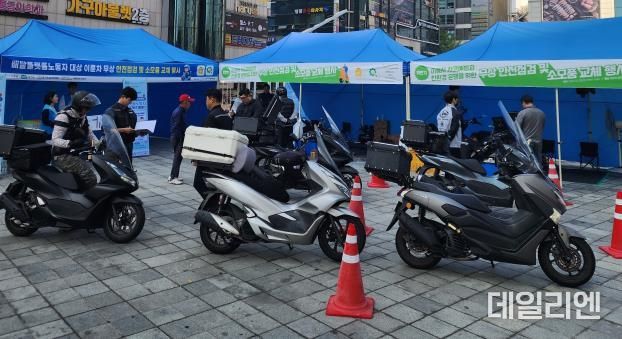 이륜차 안전인식개선 캠페인.