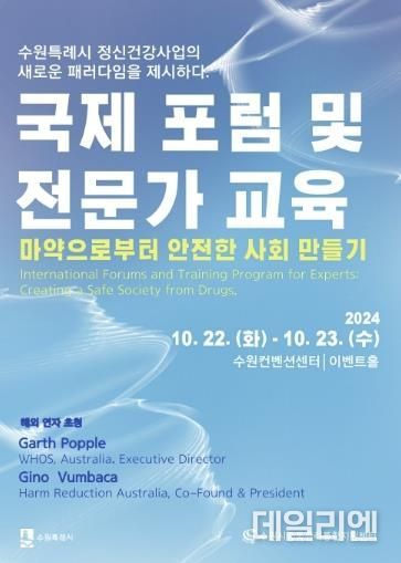 홍보물