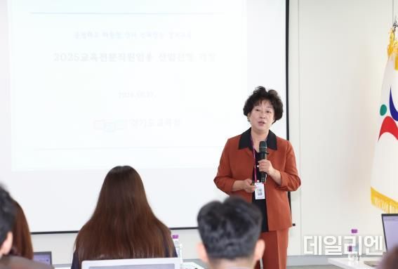 경기도교육청, 교육전문직원 선발 방식 획기적 개선