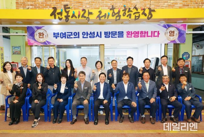 변화하는 안성시 전통시장, 벤치마킹 줄이어