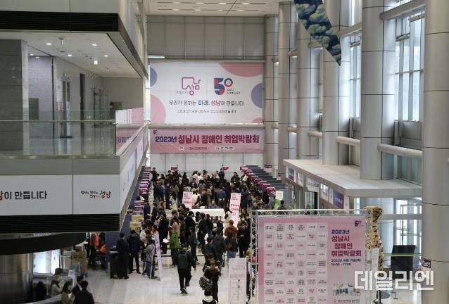 지난해 10월 19일 시청 로비에서 열린 장애인 취업박람회 때.