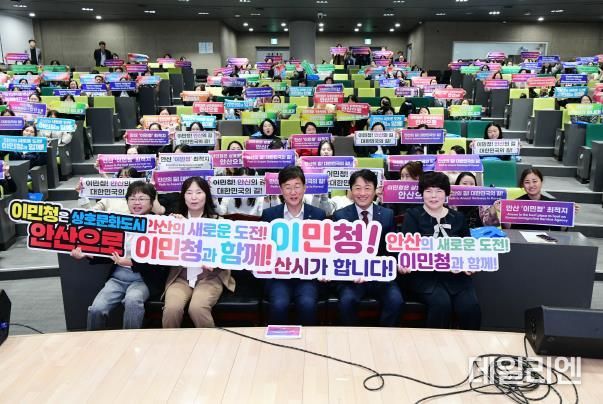 이민근 안산시장, 관내 어린이집‧유치원 학부모 대상 특강 진행