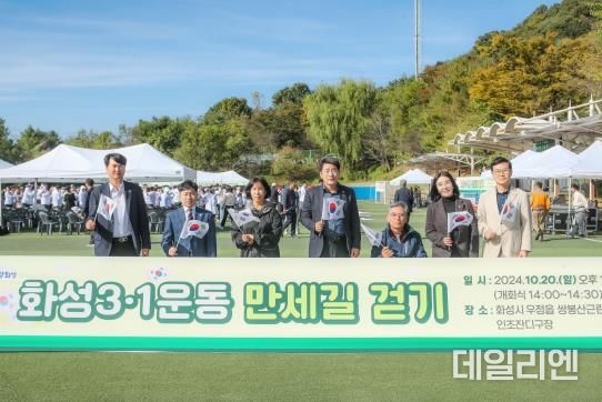 참석 화성시의회 의원들 단체사진