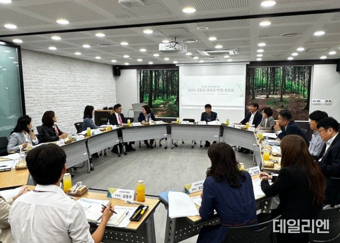 고양시 과학고등학교 설립 TF팀 2차 협의회 회의
