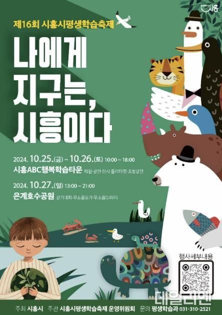 포스터