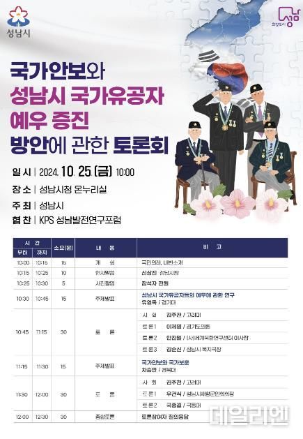 포스터