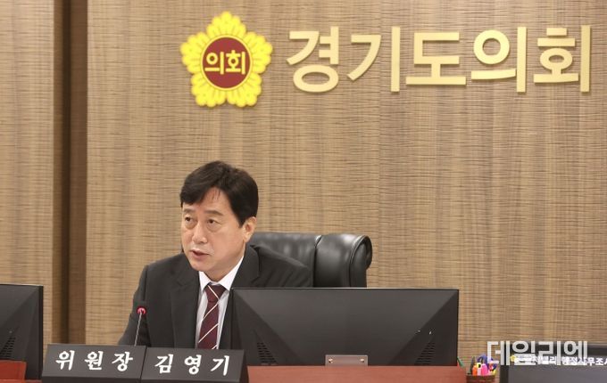 김영기 위원장(국민의힘, 의왕 1)