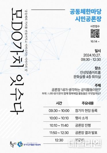 포스터