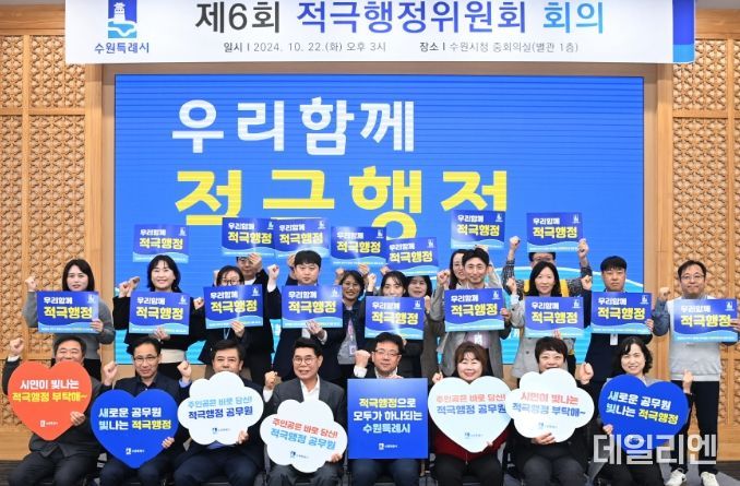 김현수 제1부시장(앞줄 오른쪽 4번째)과 참석자들이 적극행정 실천을 다짐하고 있다.