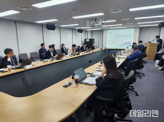 경기도 출자출연기관 운영심의위원회가 열린 가운데, 경기도 공공기관담당관에서 심의회 안건개요를 설명하고 있다