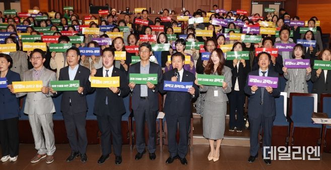 광명시는 25일 광명시민회관 대공연장에서 ‘광명시 과학고 유치 추진위원회’를 발족했다. 사진은 발족식 참석자들이 '과학고 최적지는 광명!'이라고 외치는 모습. 사진 앞줄 왼쪽부터 이형덕 시의원, 정영식 시의원, 안성환 시의원, 최민 도의원, 이용현 광명교육지원청 교육장, 박승원 광명시장, 여현주 광명교육지원청 장학사, 박경호 한양대학교 교수.