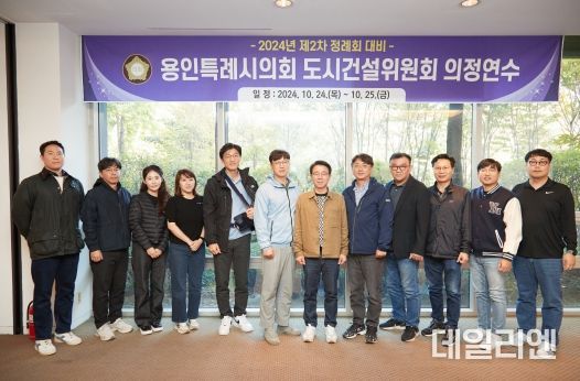 도시건설위원회 위원들과 직원 등이 기념촬영을 하고 있다.