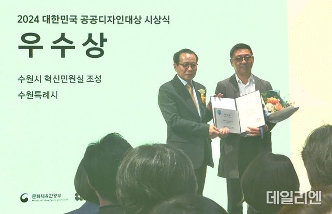 수상 후 기념촬영을 하고 있다.
