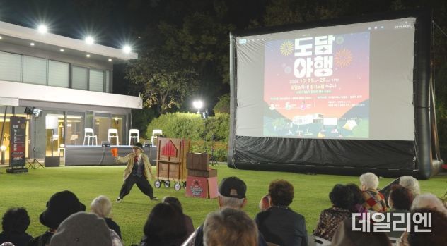 경기도, 도담소 첫 야간 개방 ‘도담야행’… 별빛 아래 특별한 밤