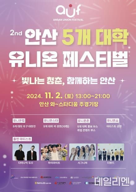포스터